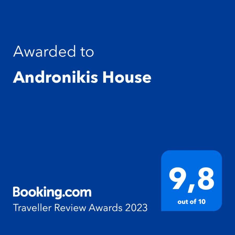 Apartamento Andronikis House Pithárion Exterior foto